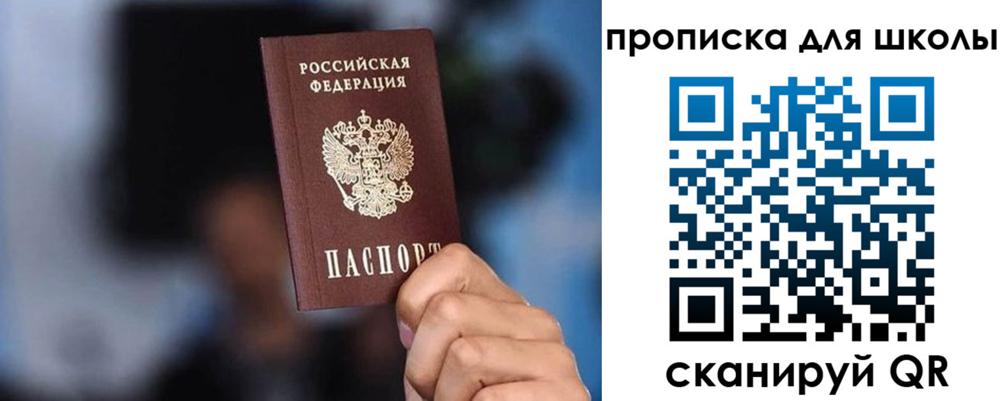 временная регистрация 2025 в Губкинском