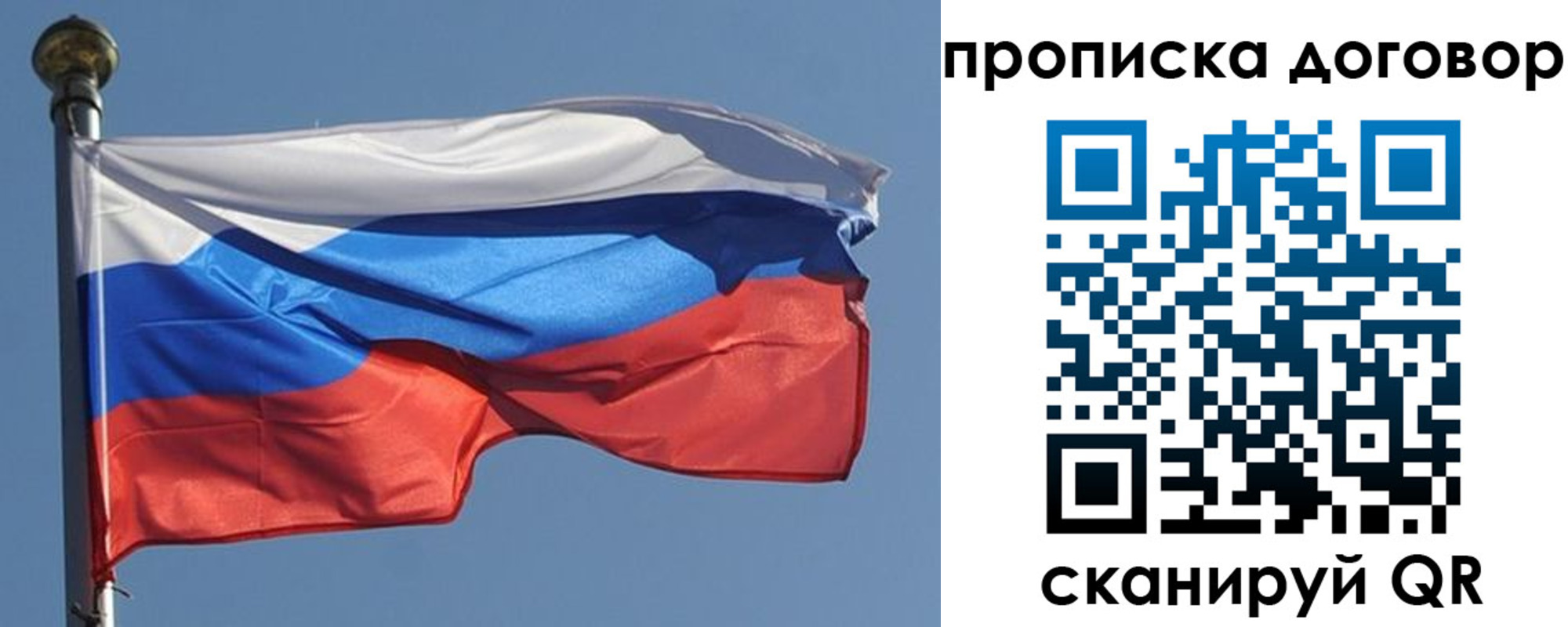 где прописаться в Губкинском