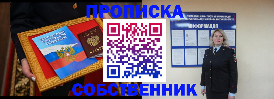 регистрация для дет. сада в Губкинском