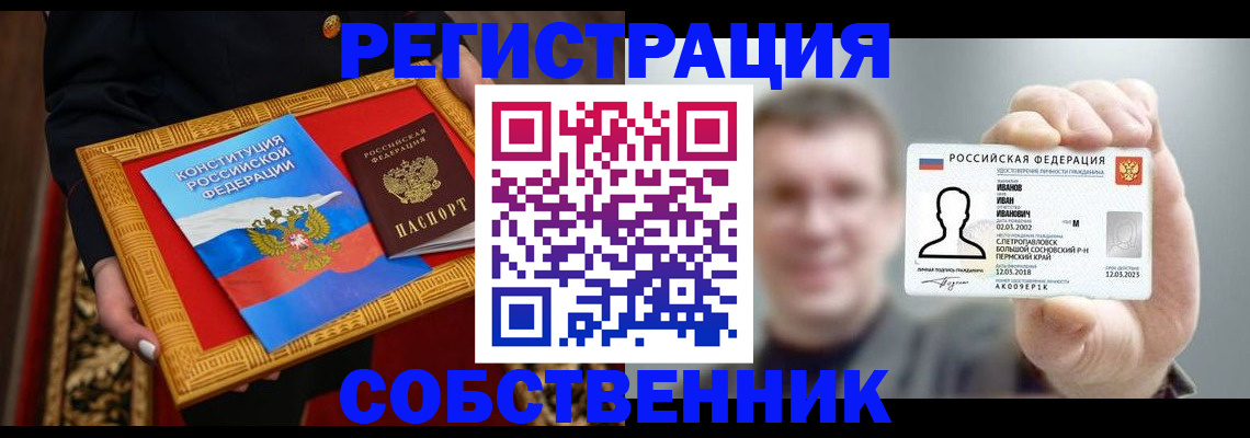 найти адрес прописки в Губкинском
